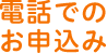 �d�b�ł̂��\����