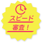�X�s�[�h�R���I