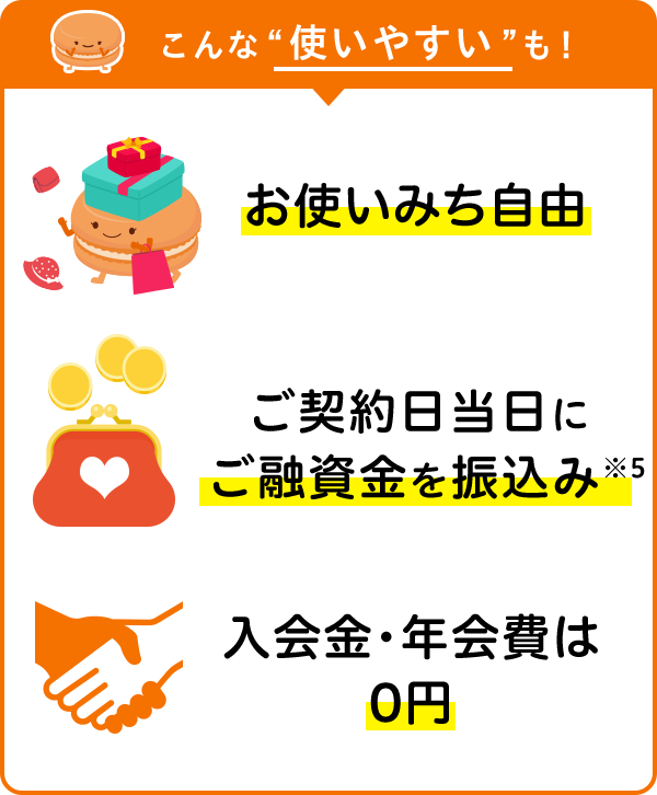 こんな使いやすいも!