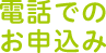 �d�b�ł̂��\����