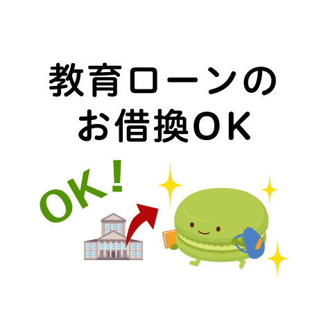 ���烍�[���̂��؊�OK