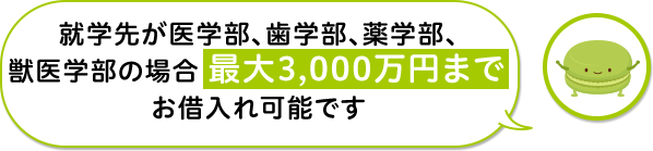 �s�x���z�ł̂����p���A�������\�ł�