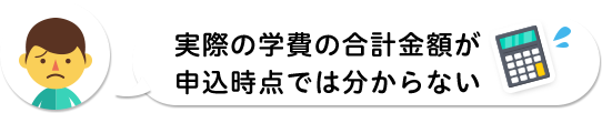 �������[���̎x���������o���o���ő�ρI
