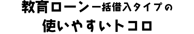 ���烍�[���ꊇ�ؓ��^�C�v�̎g���₷���g�R��