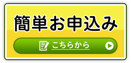 �ȒP���\���� �����炩��