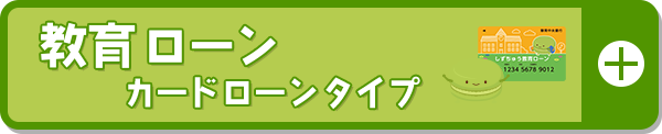 ���烍�[�� �J�[�h���[���^�C�v