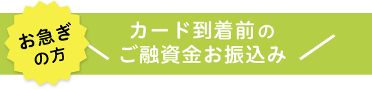�J�[�h�����O�̂��Z�������U����