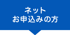 �l�b�g���\���݂̕�