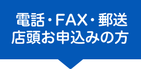 �d�b�EFAX�E�X���E�X�����\���݂̕�
