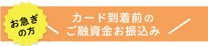 ���}���̕� �J�[�h�����O�̂��Z�������U����