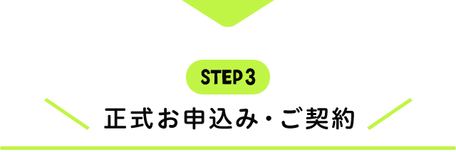 STEP3 \݁E_