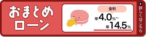 ���܂Ƃ߃��[��