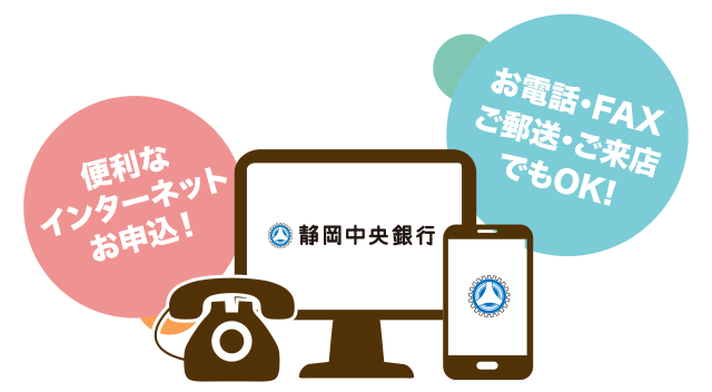 �֗��ȃC���^�[�l�b�g���\���I���d�b�EFAX�E���X���E�����X�ł�OK�I
